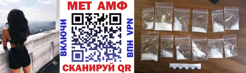 Amphetamine 98%  Купить  Нарткала 