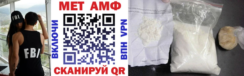 Amphetamine 97% Нарткала