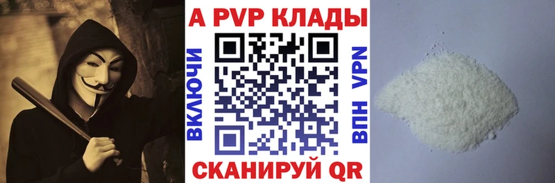 Купить  Нарткала  Alpha PVP СК КРИС 