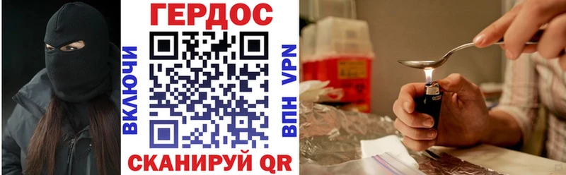 Купить где  Нарткала  ГЕРОИН гречка 