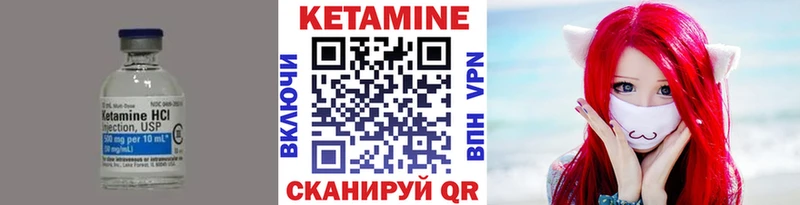 Купить  Нарткала  КЕТАМИН VHQ 
