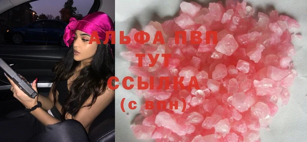 стафф Бугульма