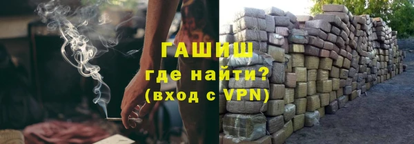 стафф Бугульма