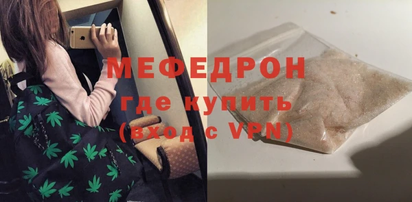 альфа пвп VHQ Бородино