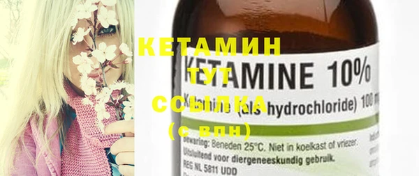 стафф Бугульма