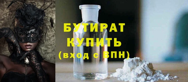 альфа пвп VHQ Бородино