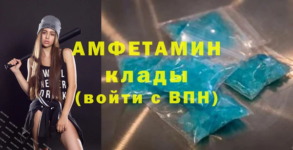 стафф Бугульма