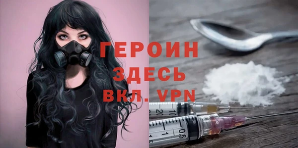 стафф Бугульма