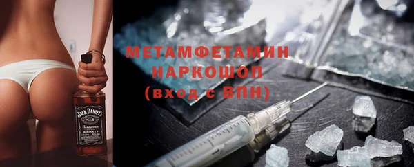 альфа пвп VHQ Бородино