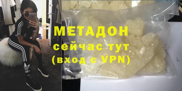 стафф Бугульма