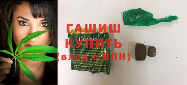 альфа пвп VHQ Бородино