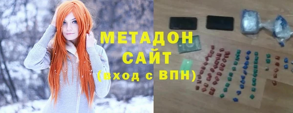 стафф Бугульма