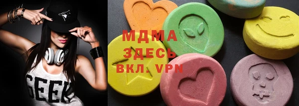 mix Бронницы