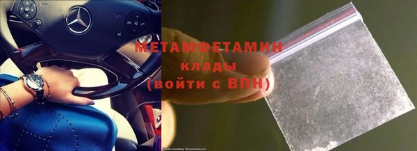 альфа пвп VHQ Бородино