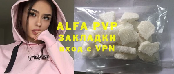 альфа пвп VHQ Бородино