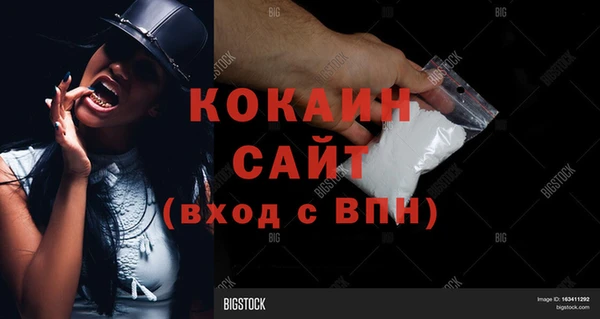 альфа пвп VHQ Бородино