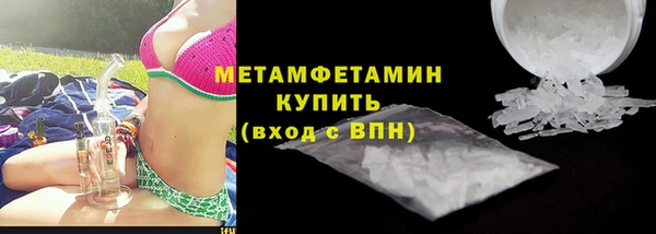 альфа пвп VHQ Бородино