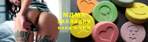 mix Бронницы