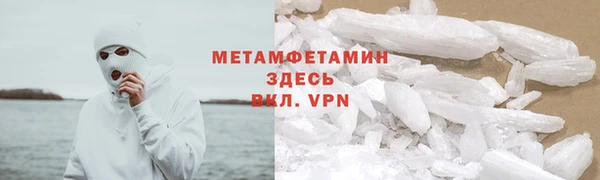 стафф Бугульма