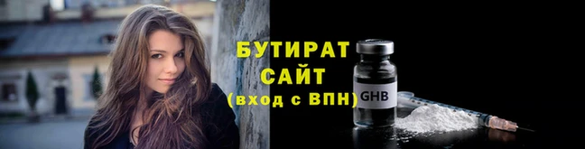 альфа пвп VHQ Бородино