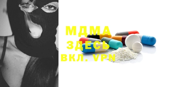 стафф Бугульма