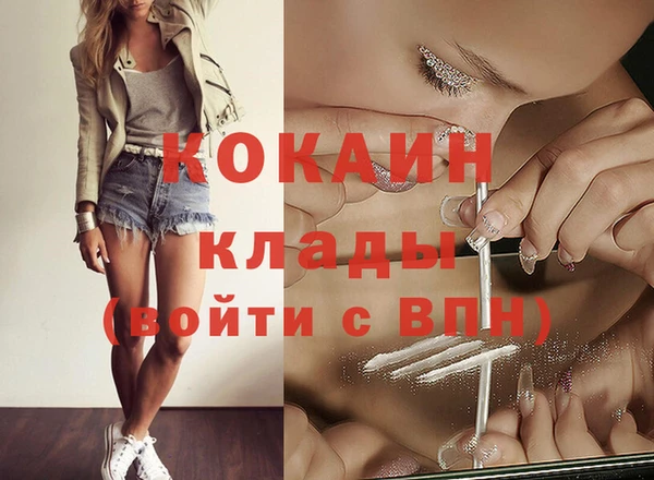 альфа пвп VHQ Бородино