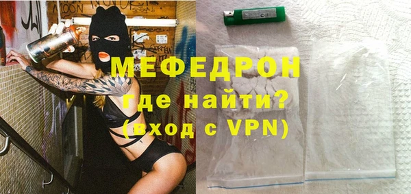 альфа пвп VHQ Бородино