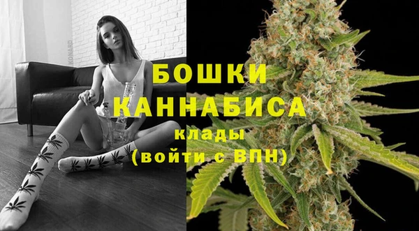 стафф Бугульма