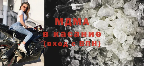mix Бронницы