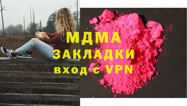стафф Бугульма