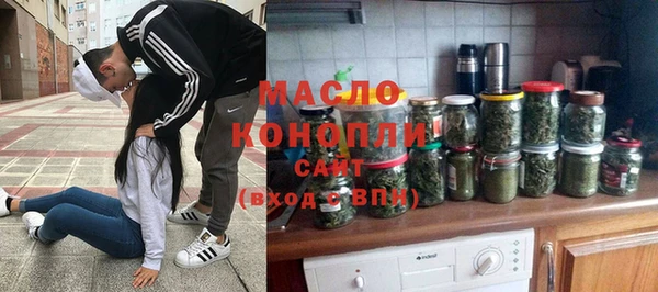 стафф Бугульма