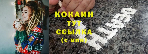 альфа пвп VHQ Бородино