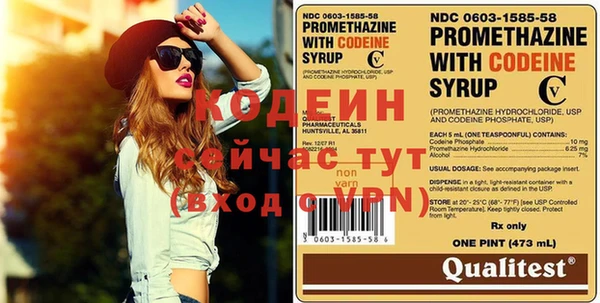 mix Бронницы