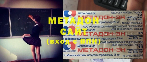 стафф Бугульма