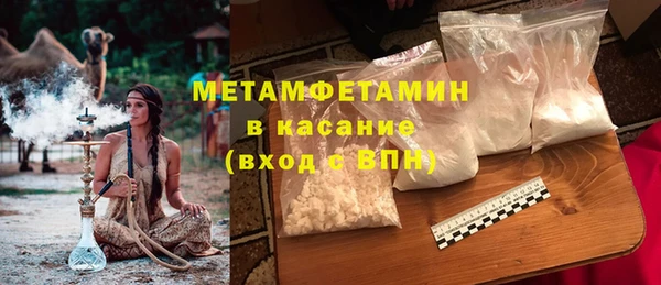альфа пвп VHQ Бородино
