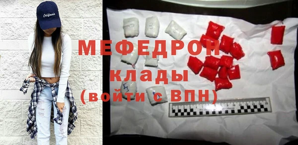 стафф Бугульма