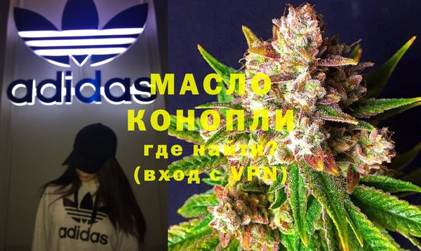 стафф Бугульма