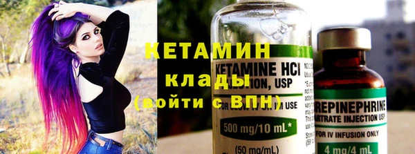 стафф Бугульма