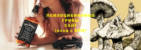 альфа пвп VHQ Бородино