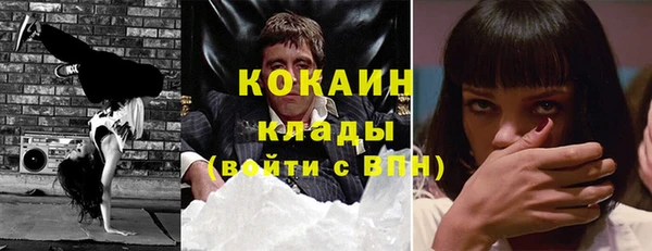mix Бронницы
