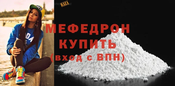 mix Бронницы