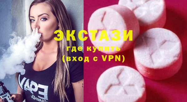 альфа пвп VHQ Бородино