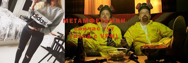 стафф Бугульма