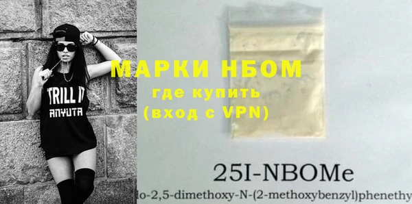 стафф Бугульма
