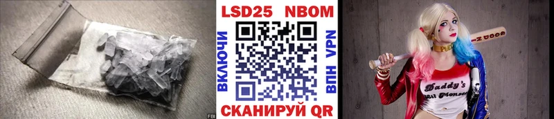 Купить  Нарткала  Лсд 25 экстази ecstasy 