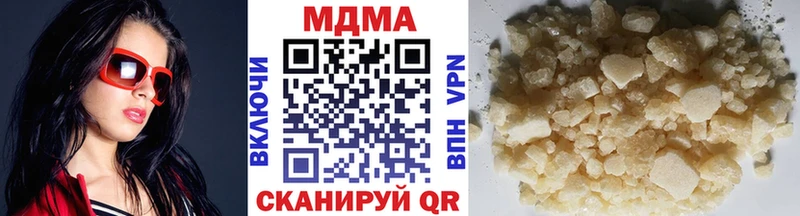 Купить  Нарткала  MDMA VHQ 