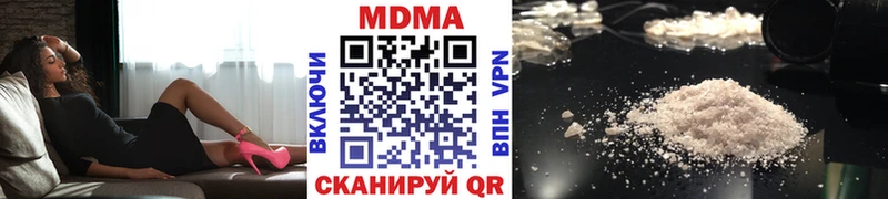 МДМА crystal Нарткала