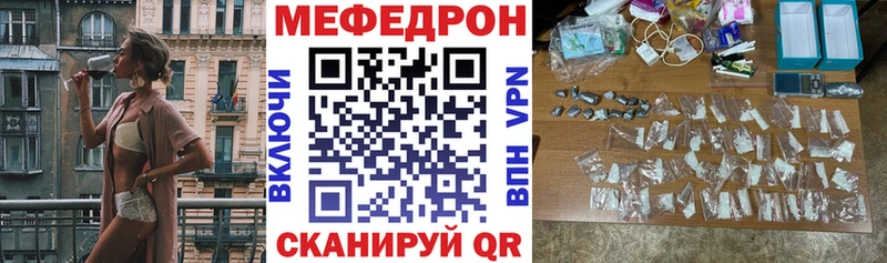 МЕФ VHQ Нарткала