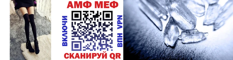 Купить закладки  Нарткала  Метамфетамин мет 