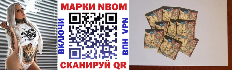 Купить где  Нарткала  Наркотические марки 1500мкг 